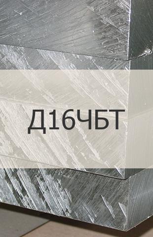 
                                                            Алюминиевая плита Алюминиевая плита Д16ЧБТ ГОСТ 17232-99