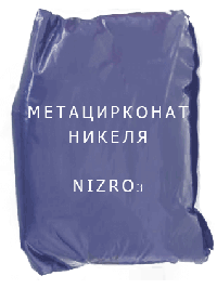 Метацирконат метацирконат никеля, NiZrO3