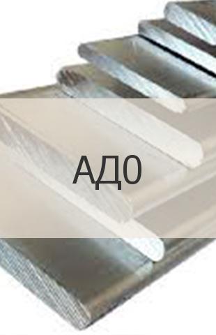 
                                                            Алюминиевая шина Алюминиевая шина АД0 ГОСТ 15176-89