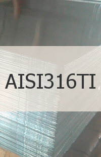 
                                                            Нержавеющий лист AISI316TI Нержавеющий лист AISI316TI ГОСТ 19904-90