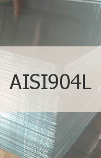 
                                                            Нержавеющий лист Нержавеющий лист AISI904L ГОСТ 5632-72