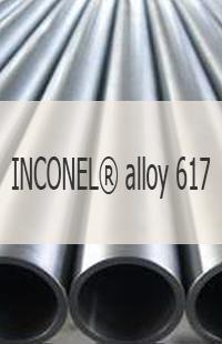 Жаропрочная труба Жаропрочная труба INCONEL® alloy 617