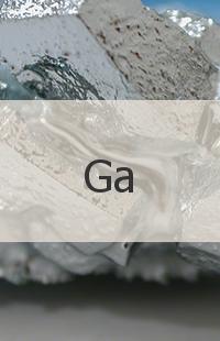 Галлий Галлий (III) хлорид ультра сухой 99,999%