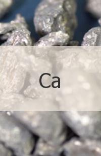 
                                                            Кальций Кальций хлорид, ультра сухой 99,9% 10043-52-4